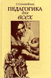 Books from Василиса Шаманова