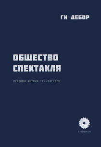 Книги від Гриша Мастридер (Книжный Чел)