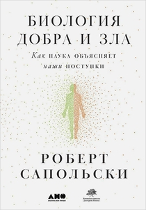 Книги від Гриша Мастридер (Книжный Чел)