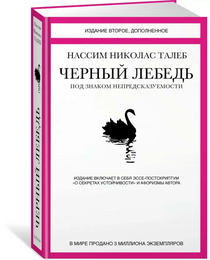 Книги від Гриша Мастридер (Книжный Чел)