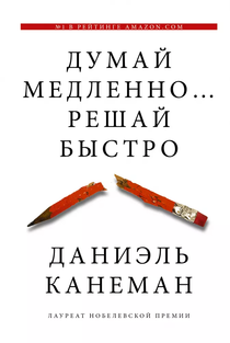 Книги від Гриша Мастридер (Книжный Чел)