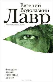 Книги від Гриша Мастридер (Книжный Чел)