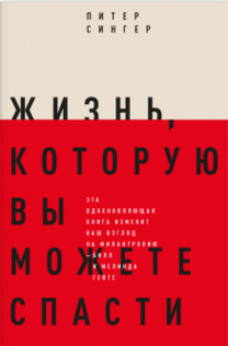 Книги від Гриша Мастридер (Книжный Чел)