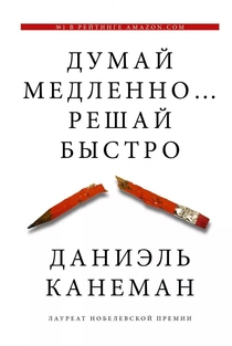 Книги от Гриша Мастридер (Книжный Чел)