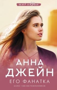 Книги от Евгеника Books