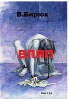 Книги от Little Montana