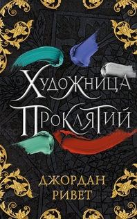 Книги от Евгеника Books