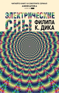 Книги от book wanderer