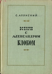 Книги від Иван Горский