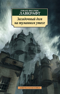 Books from Илья Night-Review