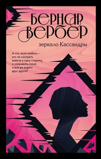 Книги от Peach CinnaboN