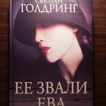 Книги от Татьяна Ефименко