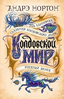 Книги от Елизавета 