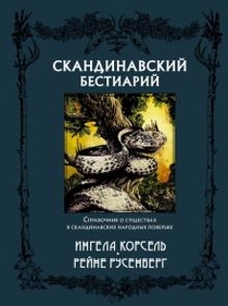 Книги от Lera 