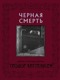 Книги от Lera 