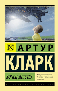 Книги от Арквейд Курапира