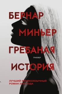 Книги от Кристина 