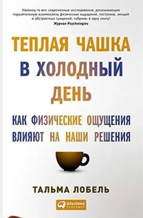 Книги от Кристина 