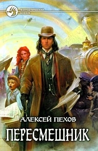 Книги от Тимофей 