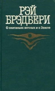 Libros de Володимир 