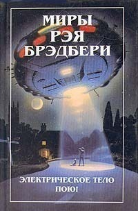 Libros de Володимир 