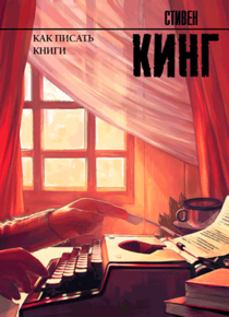 Книги от Евгений Черешнев