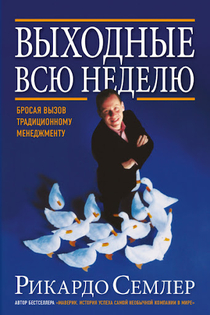 Книги от Евгений Черешнев