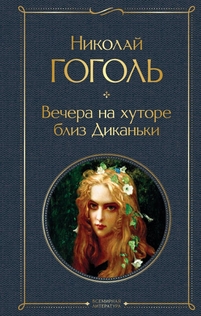 Книги от Евгений Черешнев
