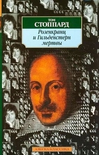Книги от Евгений Черешнев