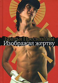 Книги от Евгений Черешнев