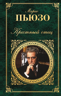 Книги от Евгений Черешнев