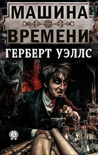 Книги от Евгений Черешнев