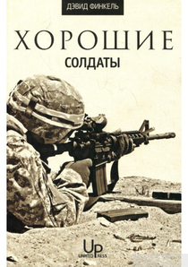 Книги от Евгений Черешнев