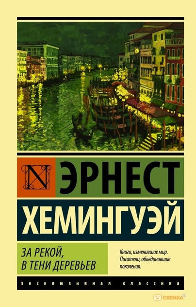 Книги от Евгений Черешнев