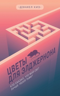 Книги от Dara 