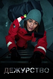 Cериалы от Dara 