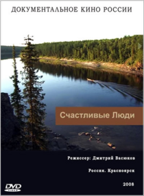 Серіали від Володимир 