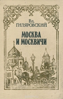 Books from Alexander Medvedev