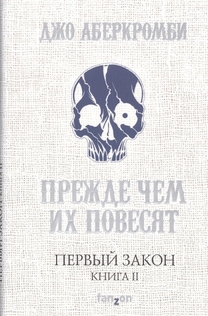 Книги от Станислав Бродель