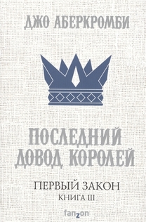 Books from Станислав Бродель