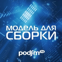 Podcasts from Alexander Medvedev