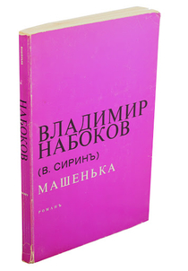 Books from Alexander Medvedev