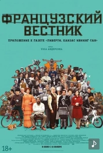 Фильмы от Кристина 