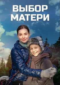 Cериалы от Мария 