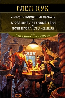 Книги от Игорь Волошин