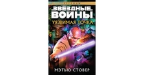 Libros de Маруся Зорина