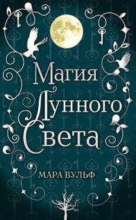 Книги от Михаэлла Лемантова