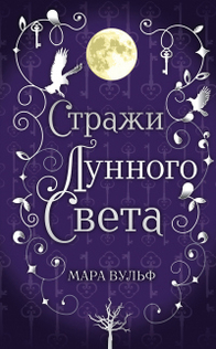 Книги от Михаэлла Лемантова