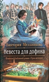 Книги от Михаэлла Лемантова