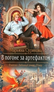 Книги от Михаэлла Лемантова